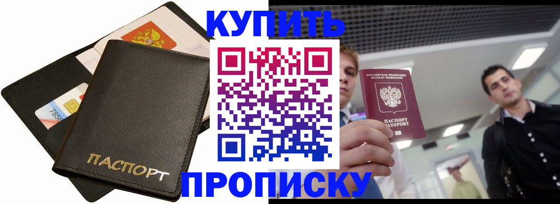 регистрация для дет. сада в Скопине